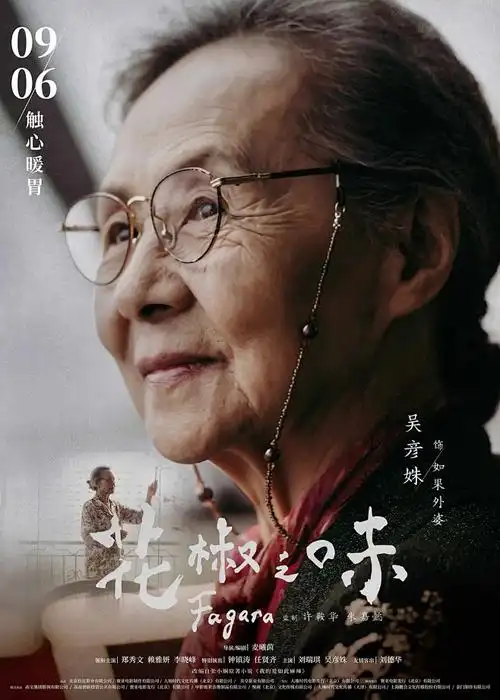 电影彩蛋挖掘：千与千寻